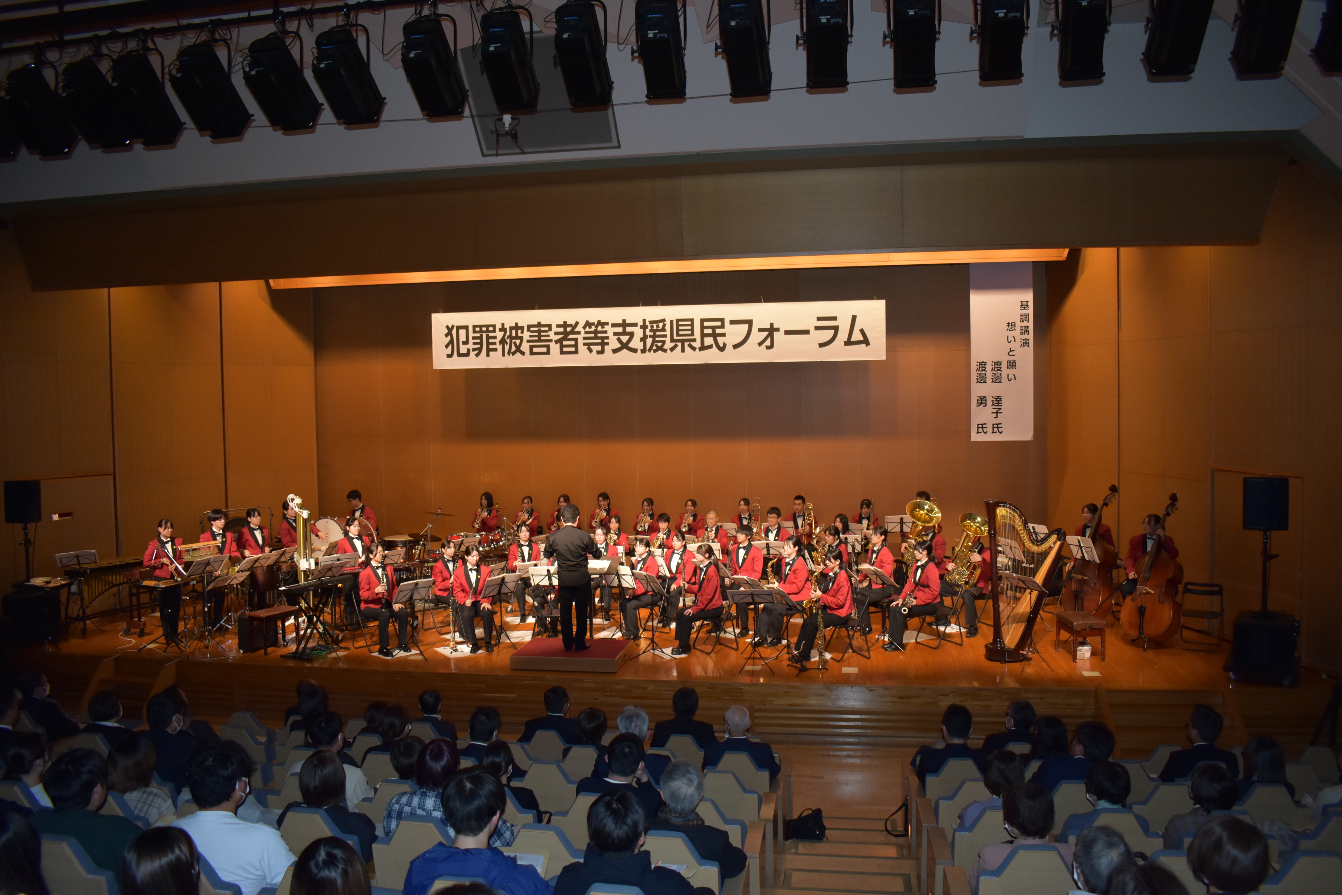 基調講演の様子１