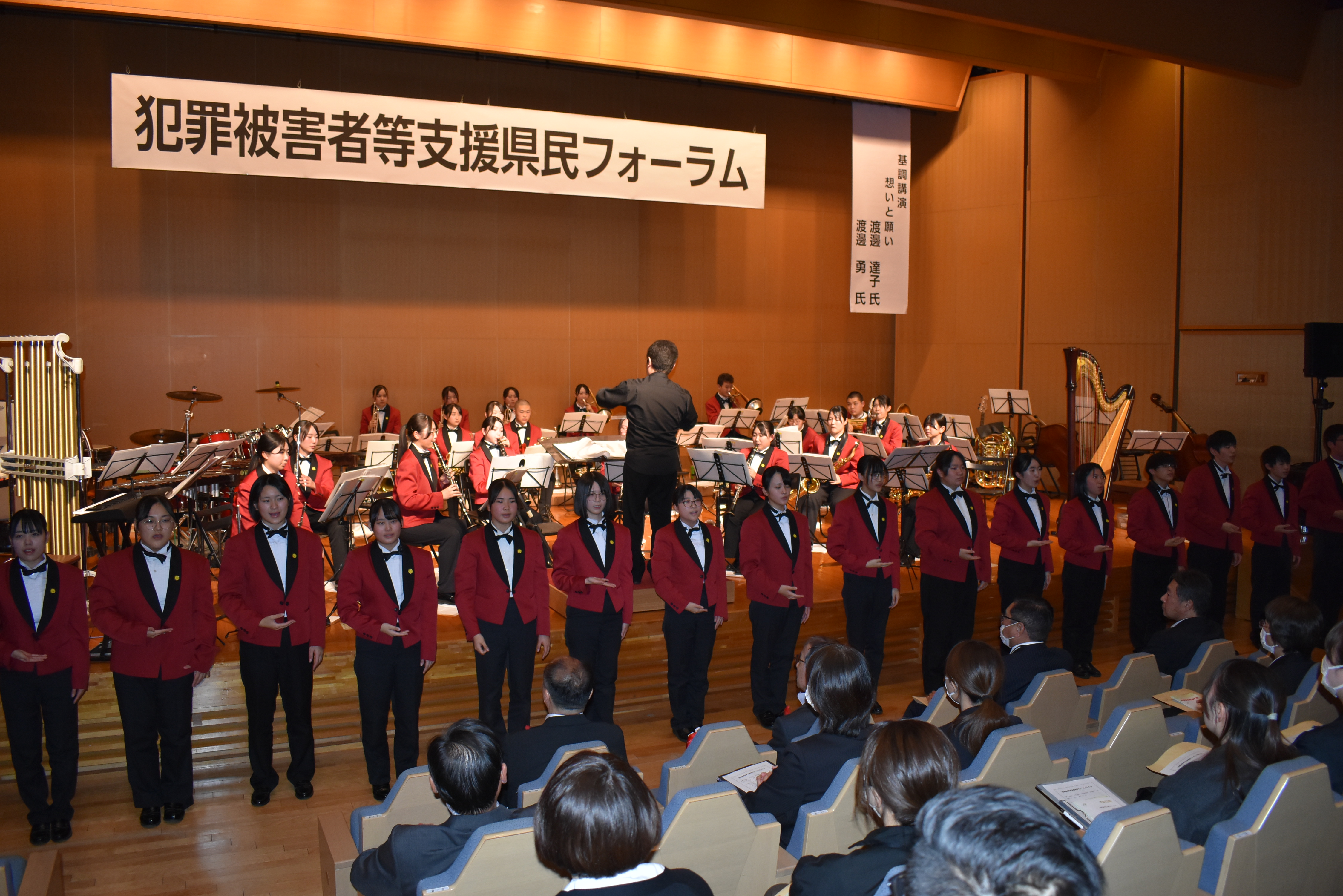 基調講演の様子２