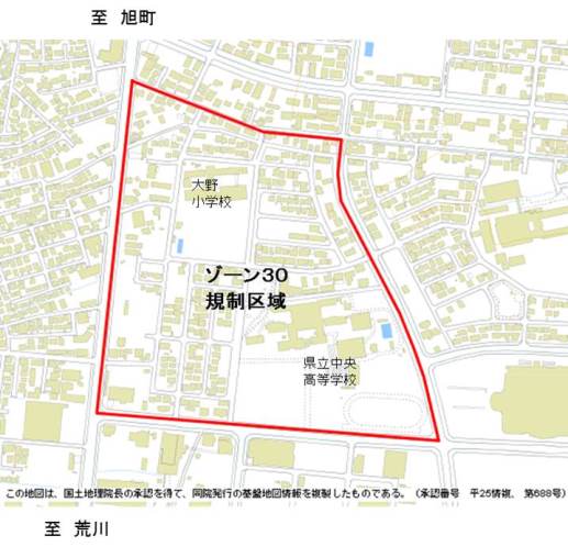 規制区域 青森市東大野1丁目、青葉1丁目地内