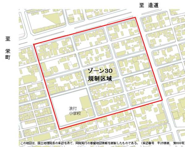 規制区域 青森市浪打1丁目地内