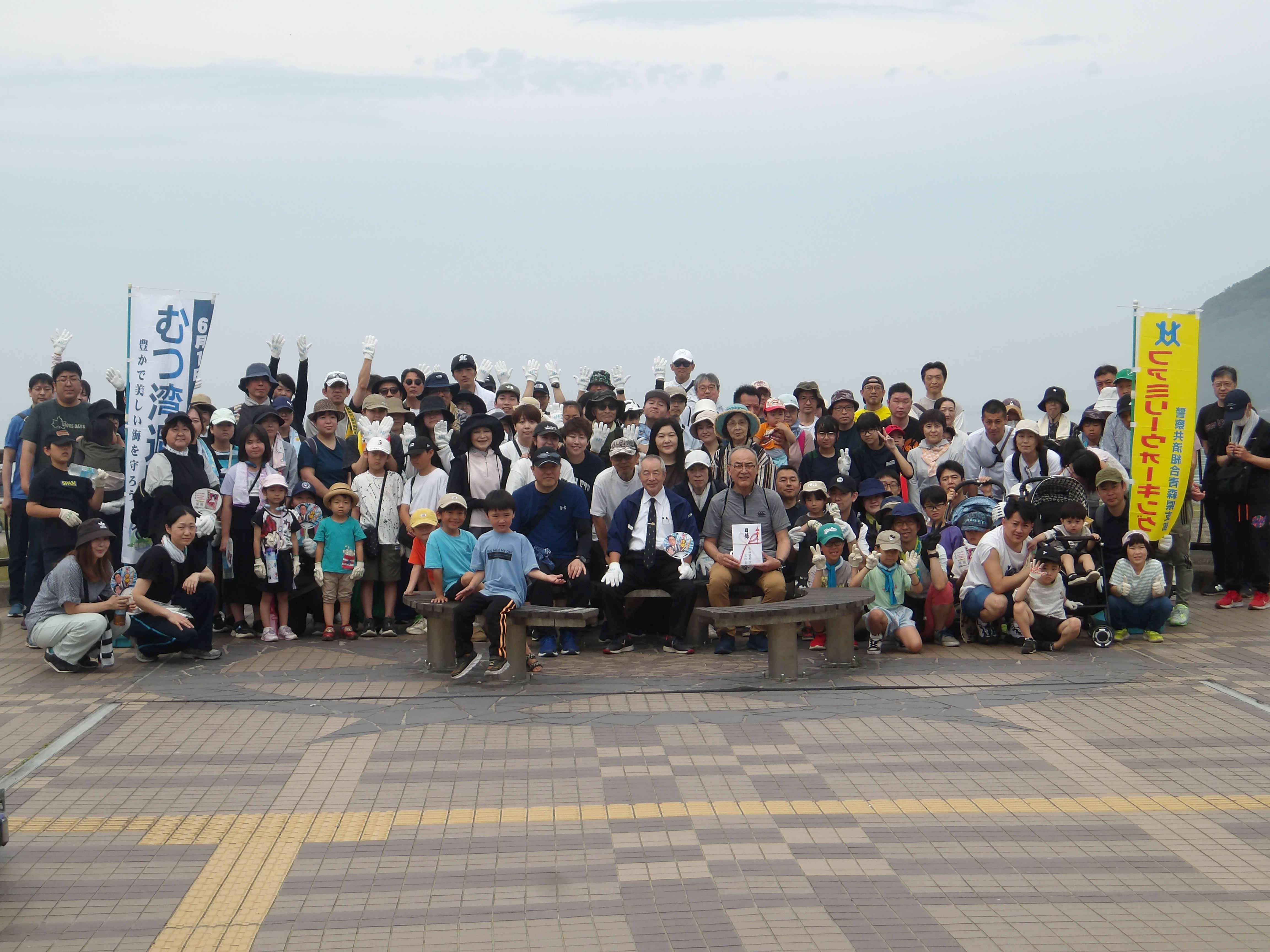 ファミリーウォーキングの集合写真