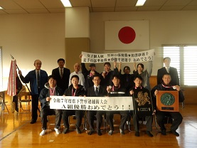 逮捕術大会出場者との記念写真の画像