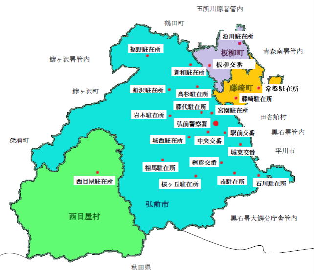 管轄
