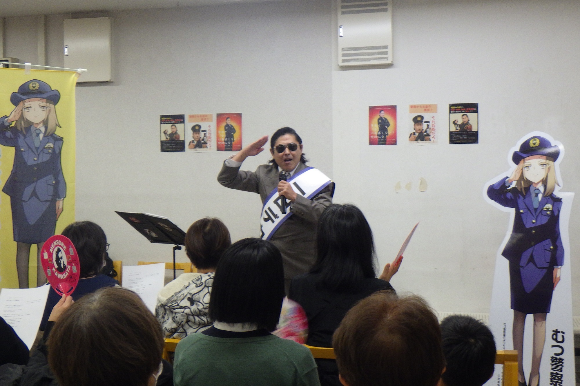 一日デカ長その３