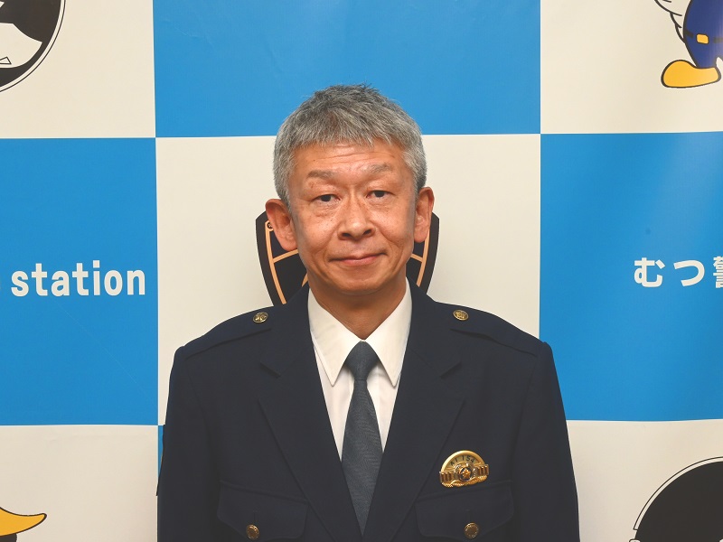署長の画像