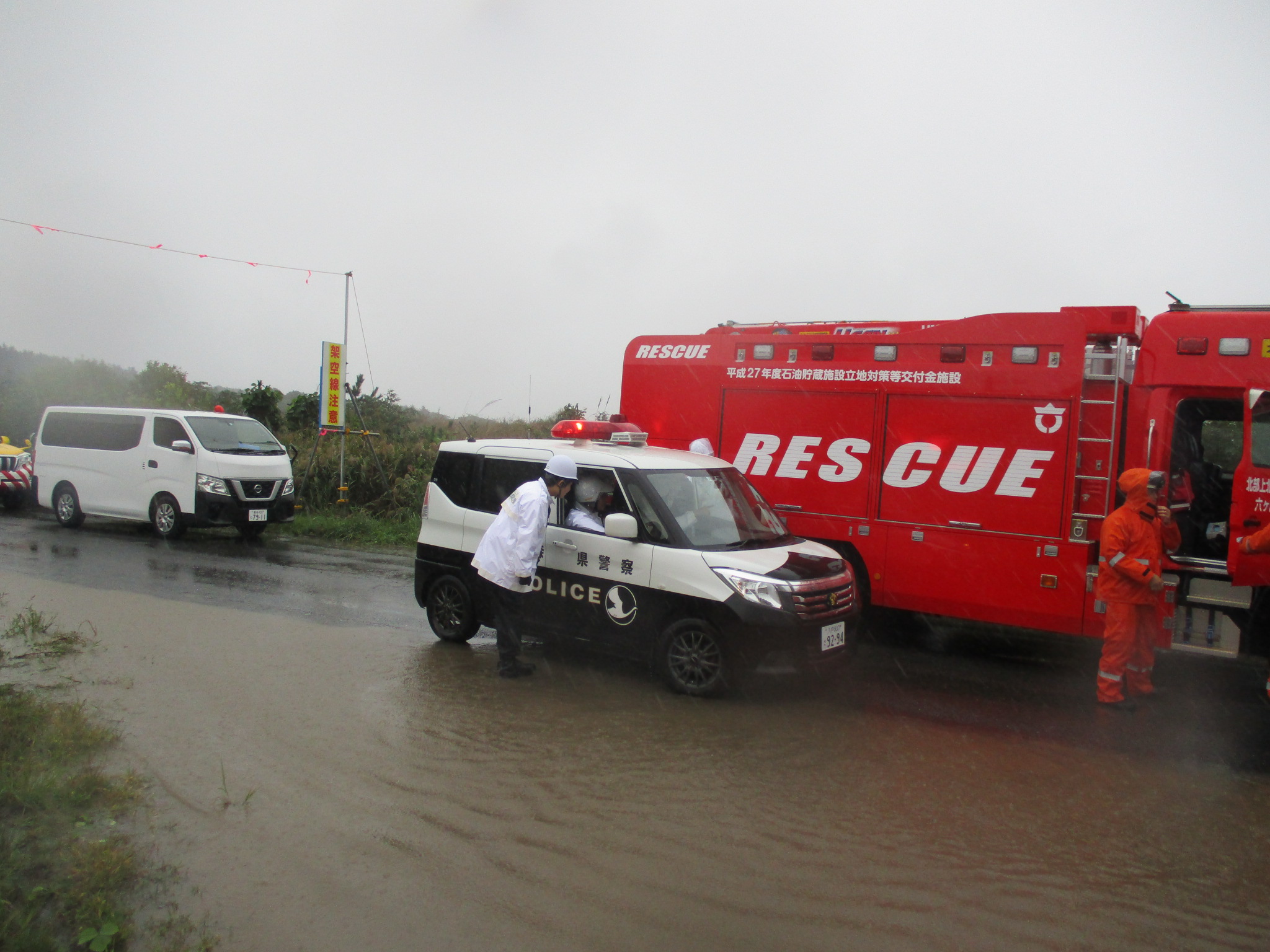 活動状況｜野辺地警察署│青森県内の警察署ホームページ│青森県警察