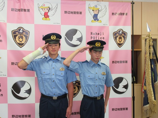 一日警察署長２