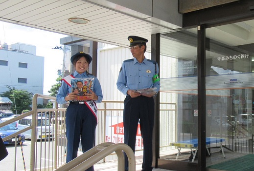 一日警察署長３