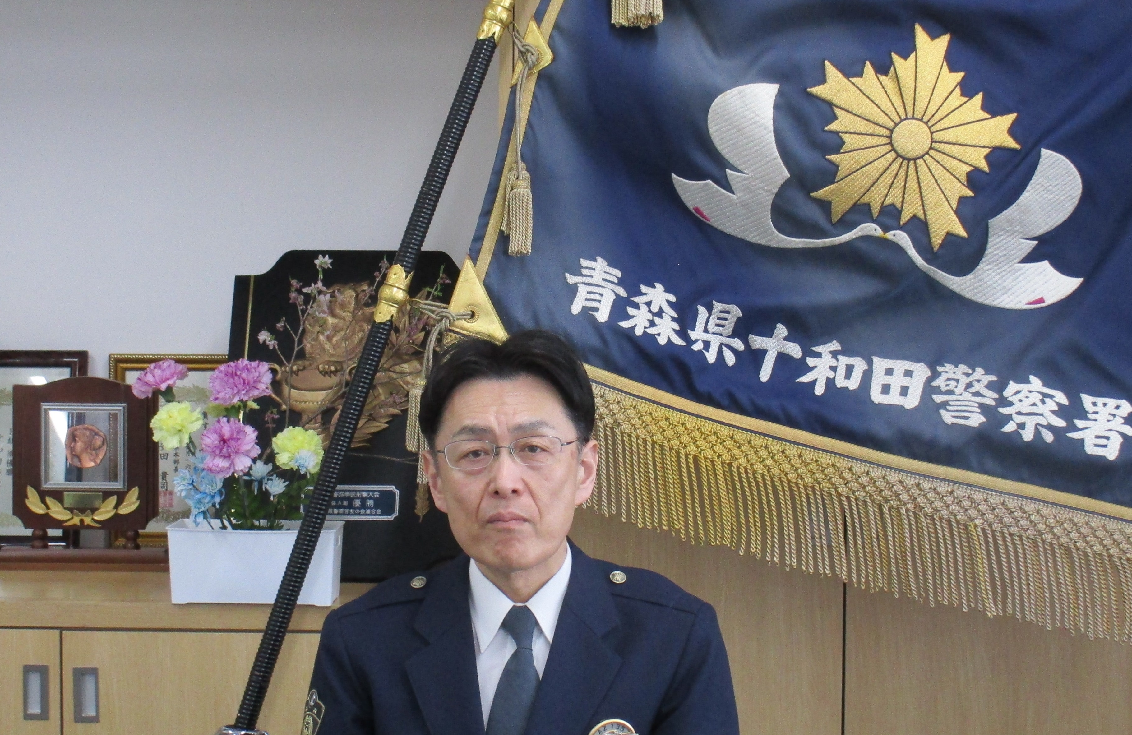 署長